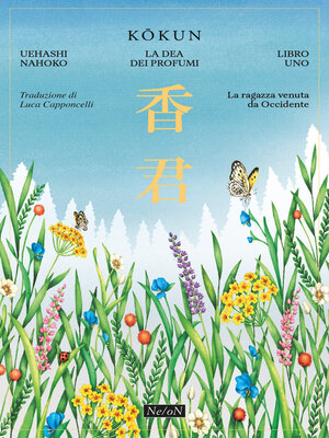 cover image of Kokun